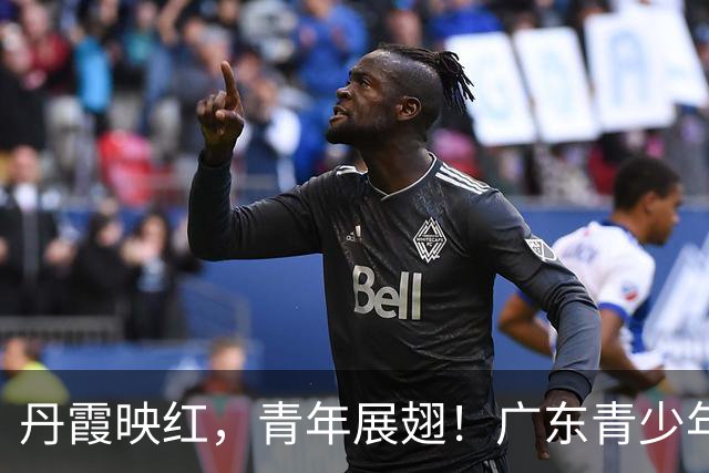 丹霞映红，青年展翅！广东青少年网球排名赛韶关站圆满落幕