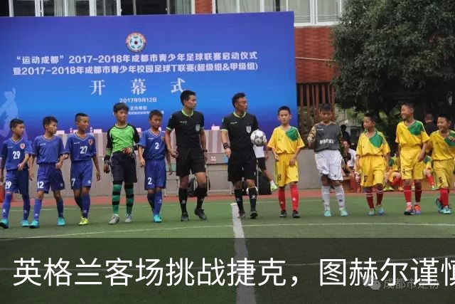 英格兰客场挑战捷克，图赫尔谨慎谈胜利必要性